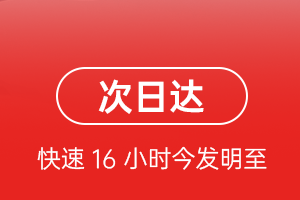呼和浩特白塔空运公司航空货运 航空货运