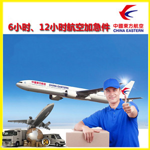 呼和浩特白塔空运公司公司谈空运的四大作用是什么